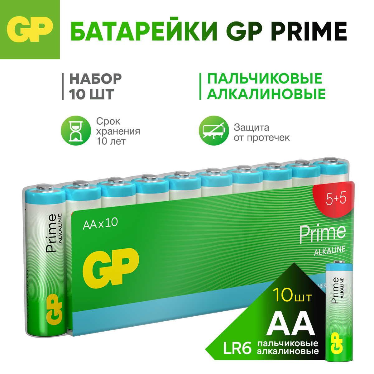 - GP - - фото 1