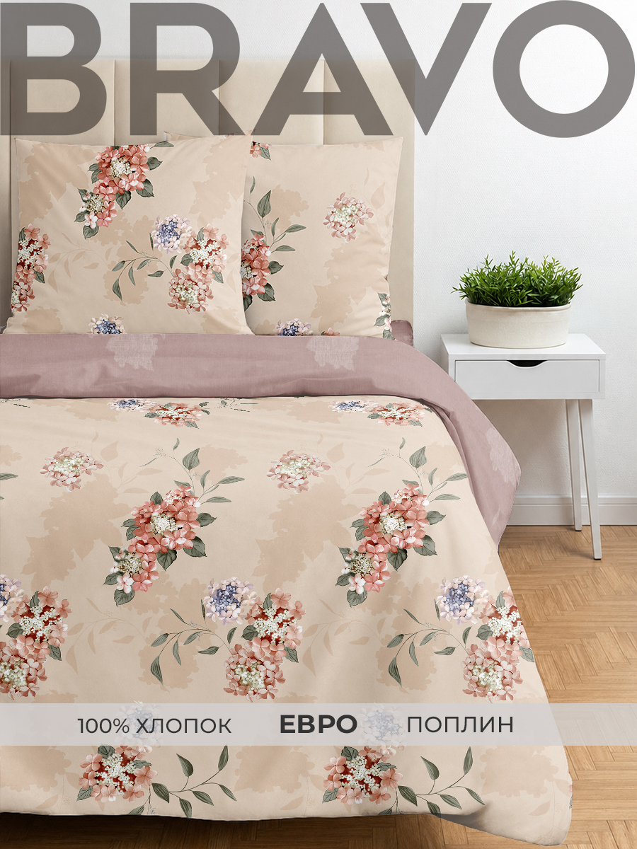Комплект постельного белья BRAVO Ньюдис евро 4 предм. - фото 1