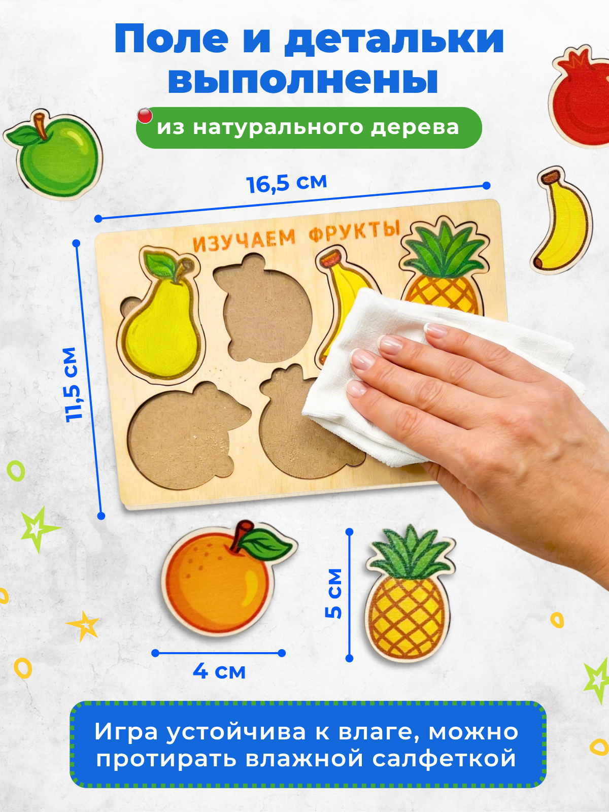 Игрушка Счастливкин сортер - фото 3