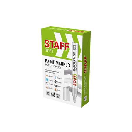 Маркеры Staff