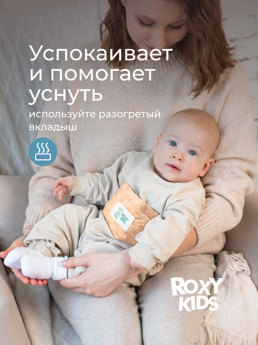 Пояс грелка ROXY-KIDS гелевый от коликов в животе для новорожденных цвет персиковый - фото 3