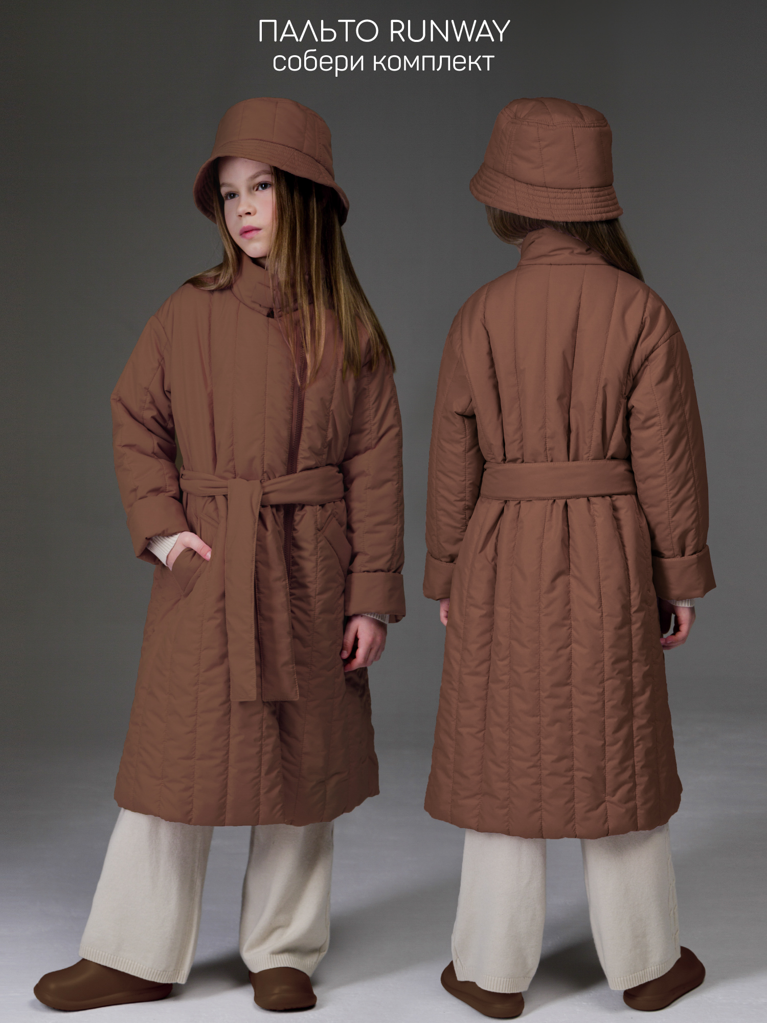 Панама Amarobaby AB-OD26-RUNWAY16/59 - фото 10