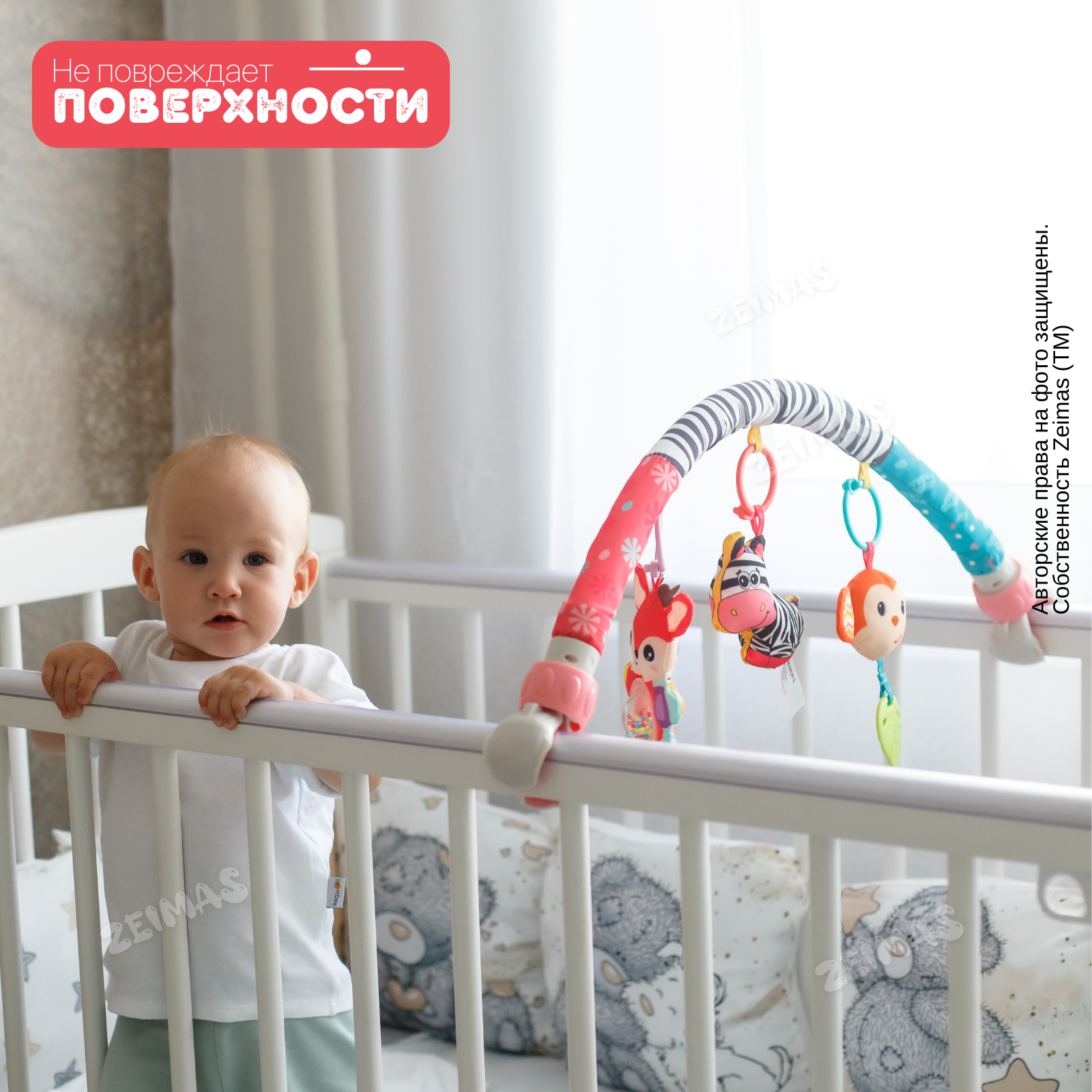 Игрушка Zeimas подвеска Яркое сафари в ассортименте - фото 15