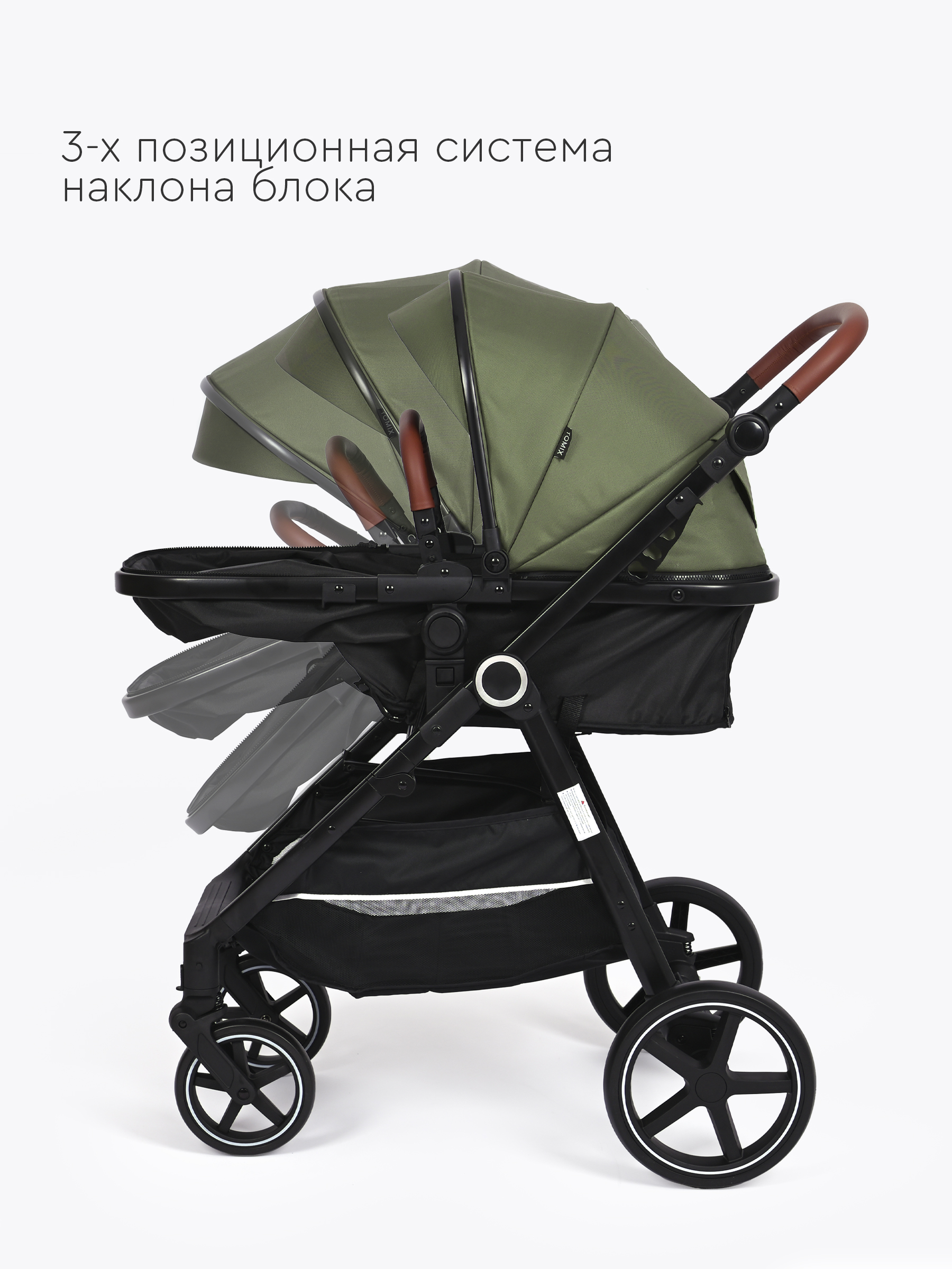 Коляска трансформер Tomix Bonny зеленый - фото 2