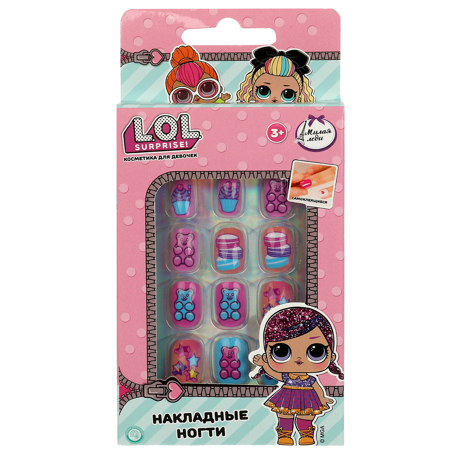 Ногти накладные Милая леди Лол 371153 - фото 2