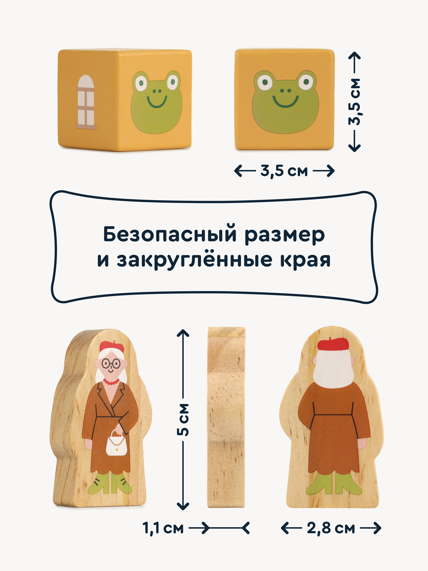 Конструктор Junion Город кубиков деревянный 127 дет. - фото 7