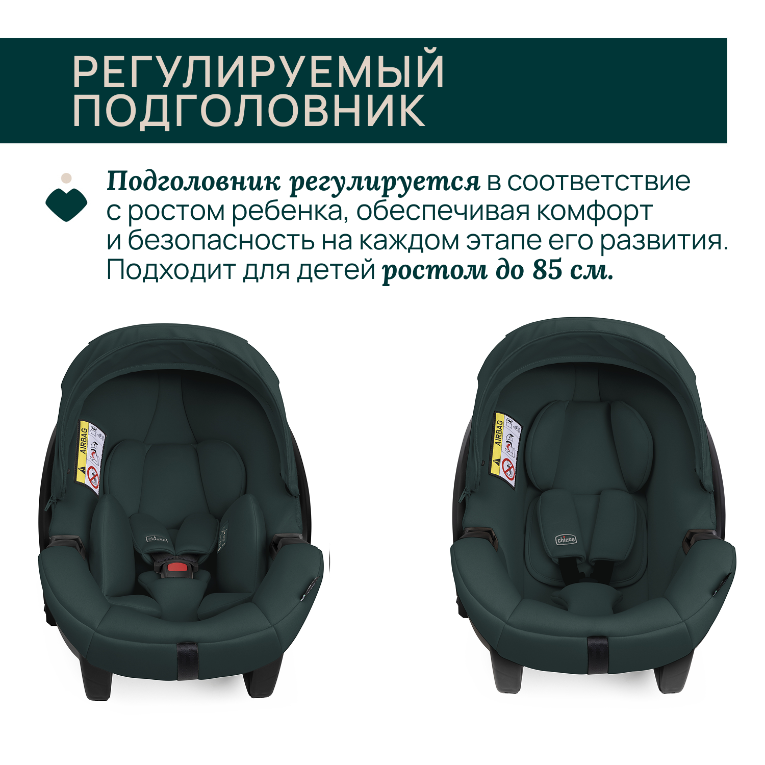Автокресло Chicco 0 (0 -13 кг) черный - фото 6