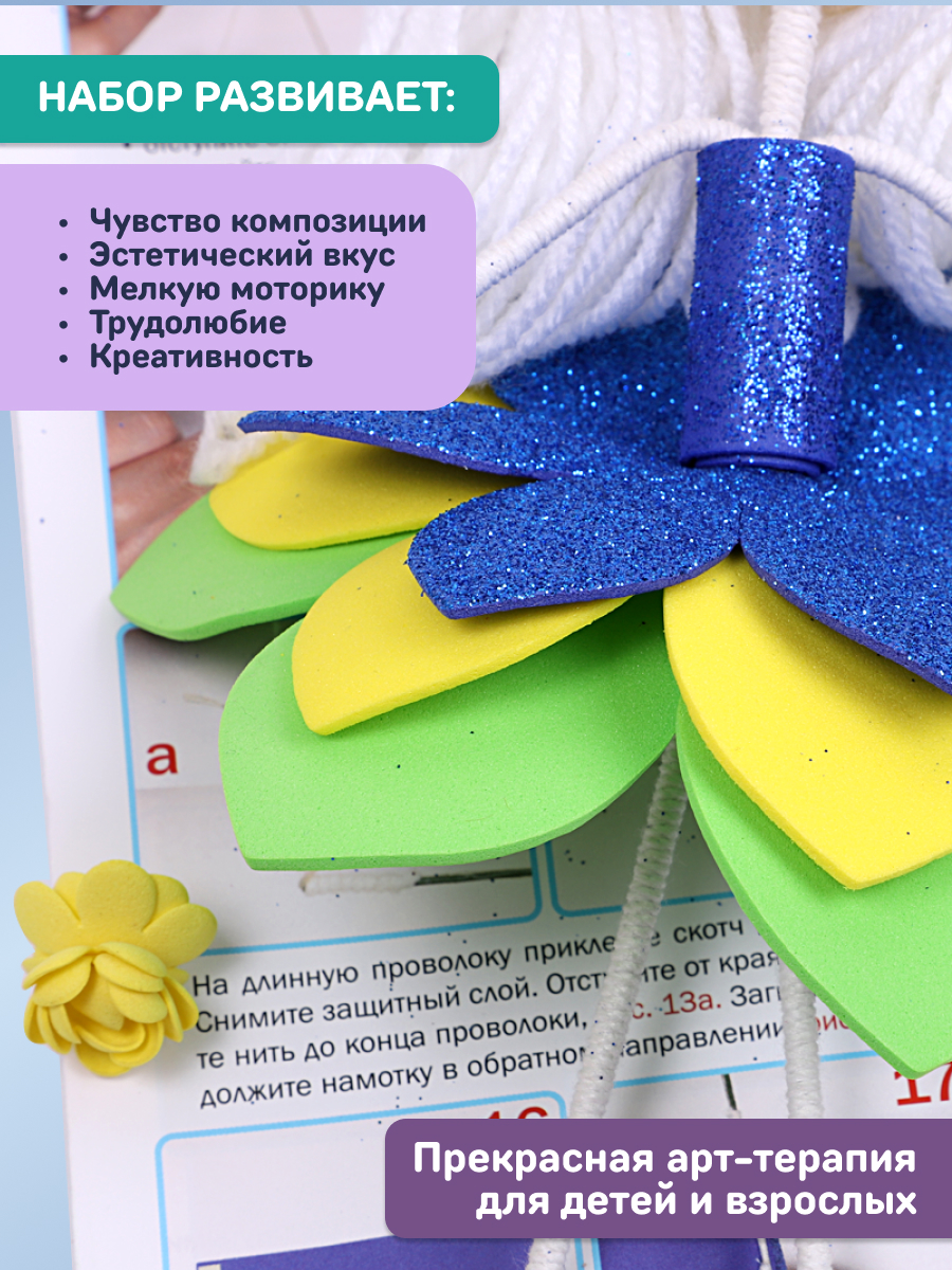 Набор для творчества Волшебная мастерская сборка Фея Павлинка - фото 8