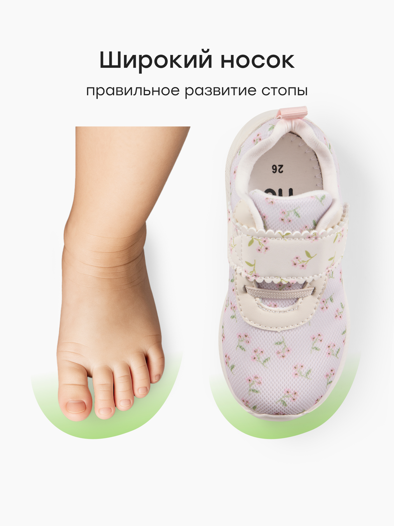 Кроссовки Happy Baby 86706_pink - фото 6