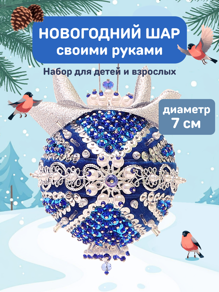 Набор для творчества Волшебная мастерская - фото 1