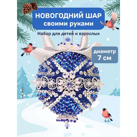 Набор для творчества Волшебная мастерская