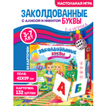 Настольная игра Русский стиль Заколдованные буквы