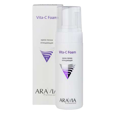 Пена ARAVIA Professional Vita-C Foaming 160 мл