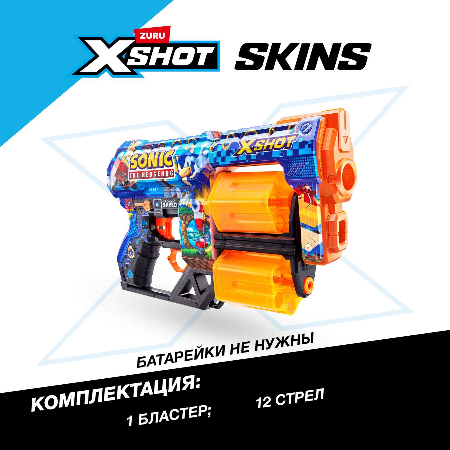Бластер Zuru XSHOT  Skins в ассортименте - фото 3