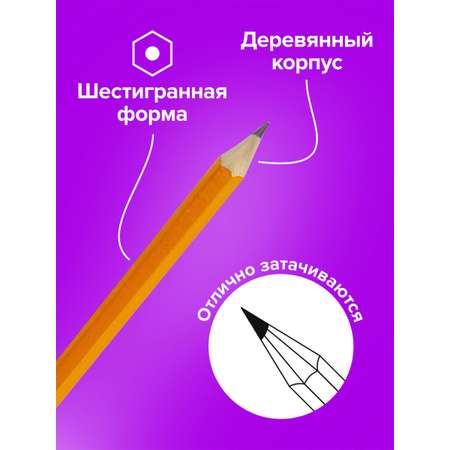 Карандаши чернографитные Brauberg 12 шт.