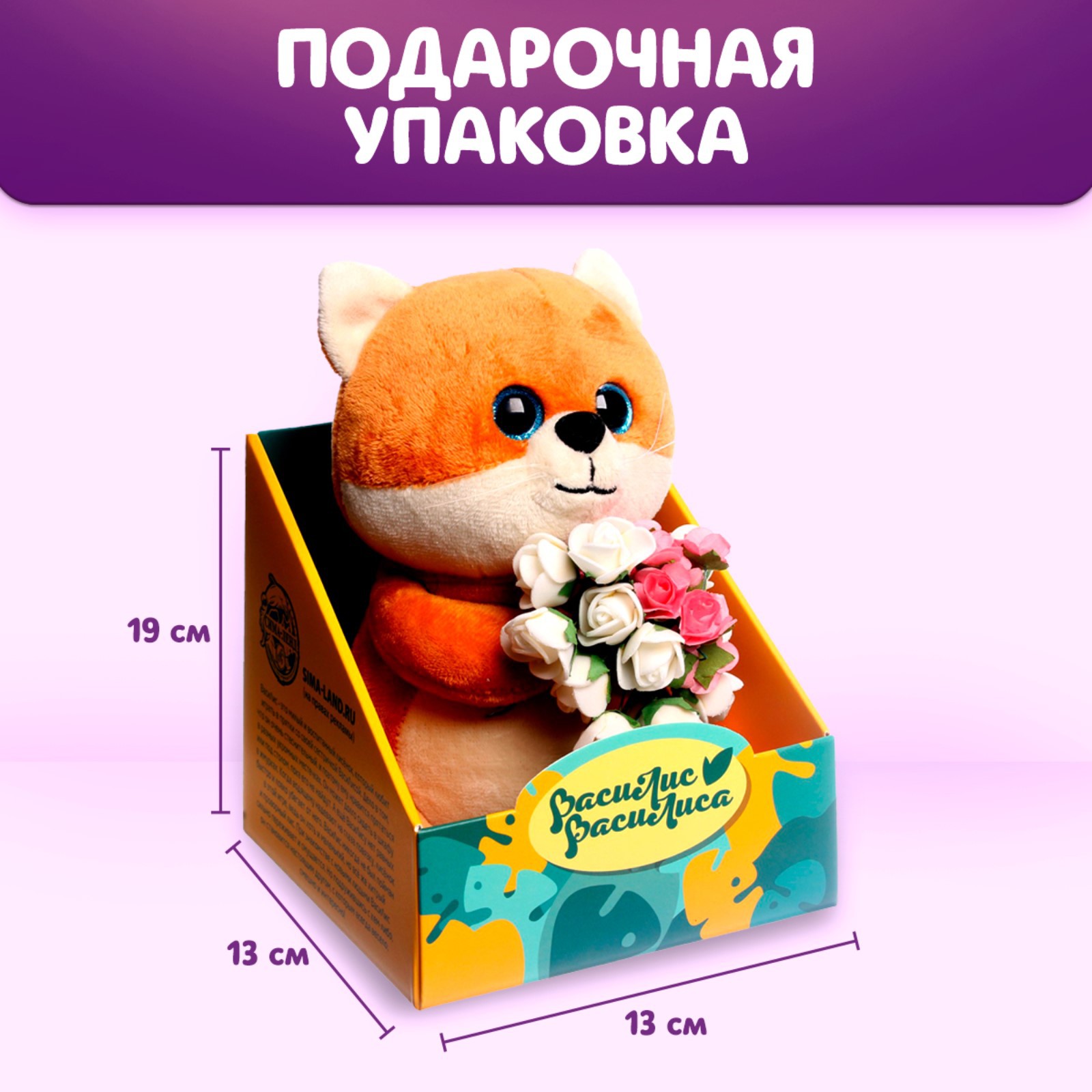 Игрушка мягкая Milo Toys - фото 2