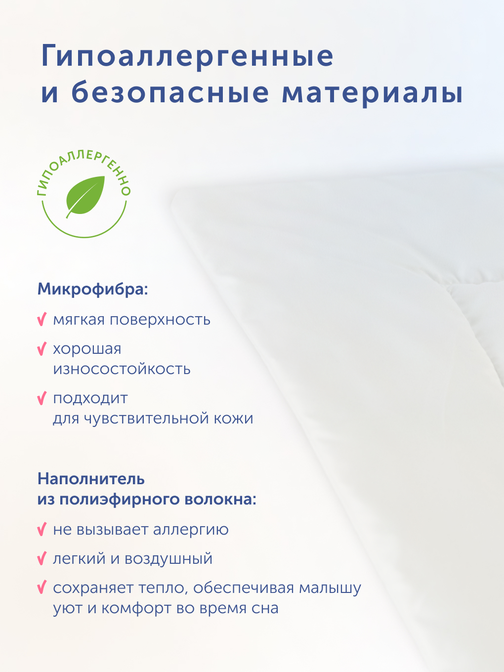 Одеяло buyson 105 x 140 см - фото 6