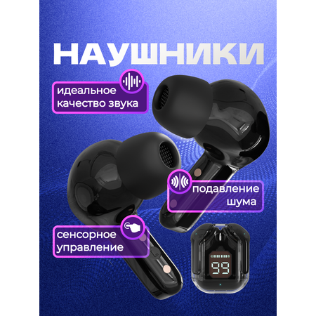 Беспроводные наушники More choice More Choice BW07
