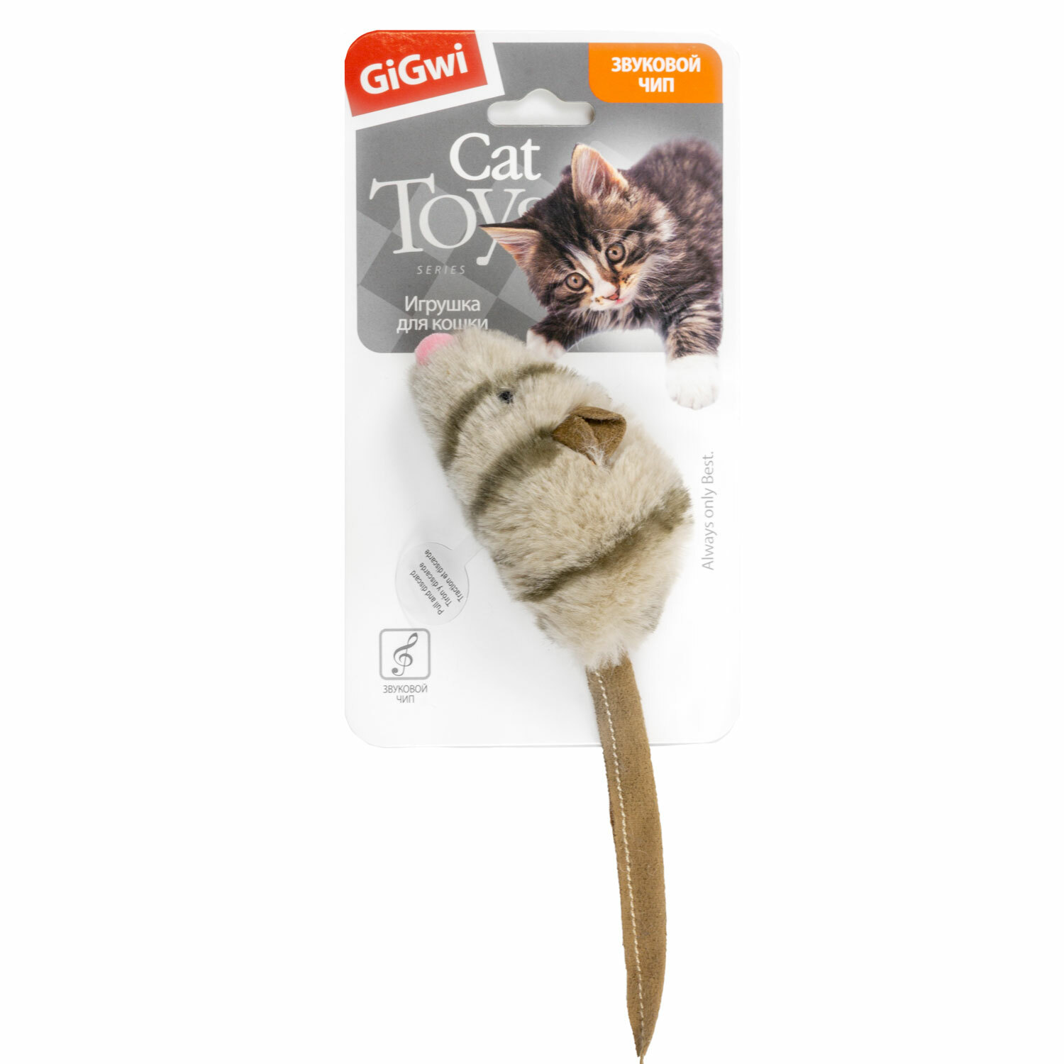 Игрушка для кошек GiGwi Мышка с электронным чипом 75377 - фото 2