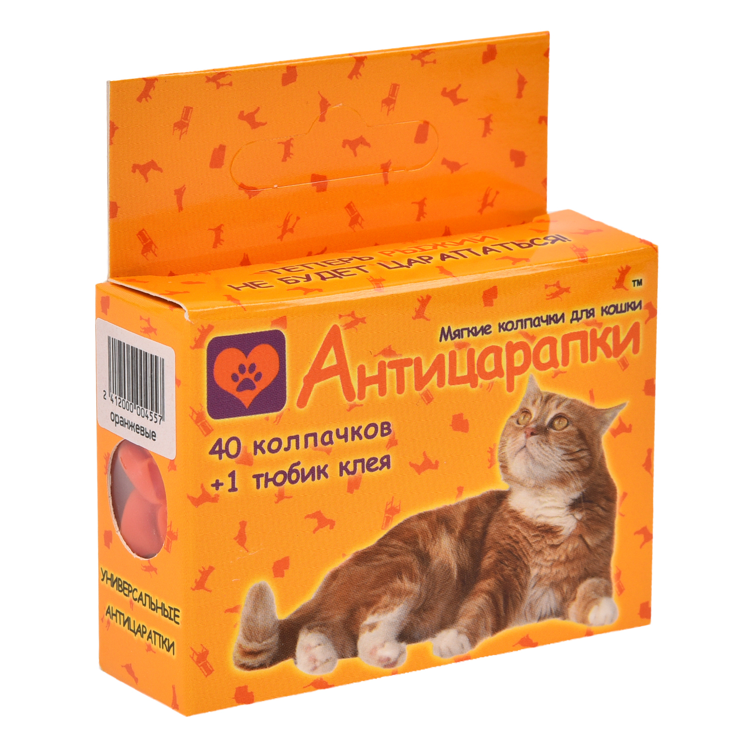 Колпачки для когтей Антицарапки 40шт Оранжевые - фото 1