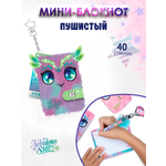 Блокнот Nebulous Stars 20 лист.