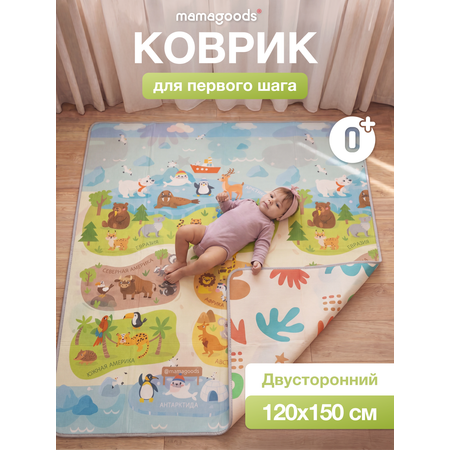 Детский складной коврик Mamagoods Весёлые друзья 120 x 150 см 1 шт.