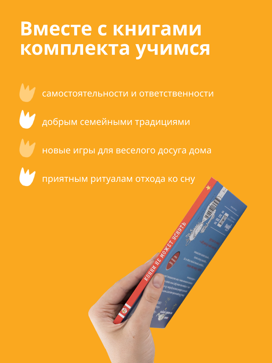 Книги Альпина. Дети Лучший друг - Конни для детей от 2 до 4 лет - фото 3