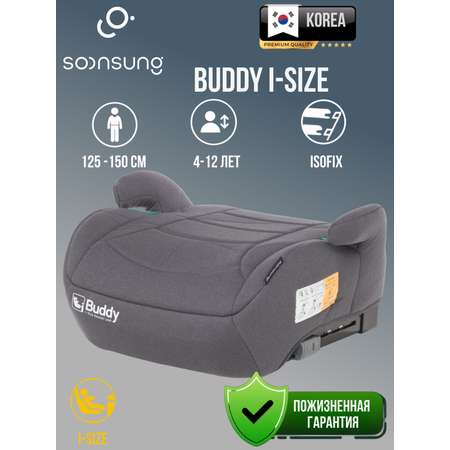 Автокресло SoonSung Isofix 2/3 (15-36 кг) серый