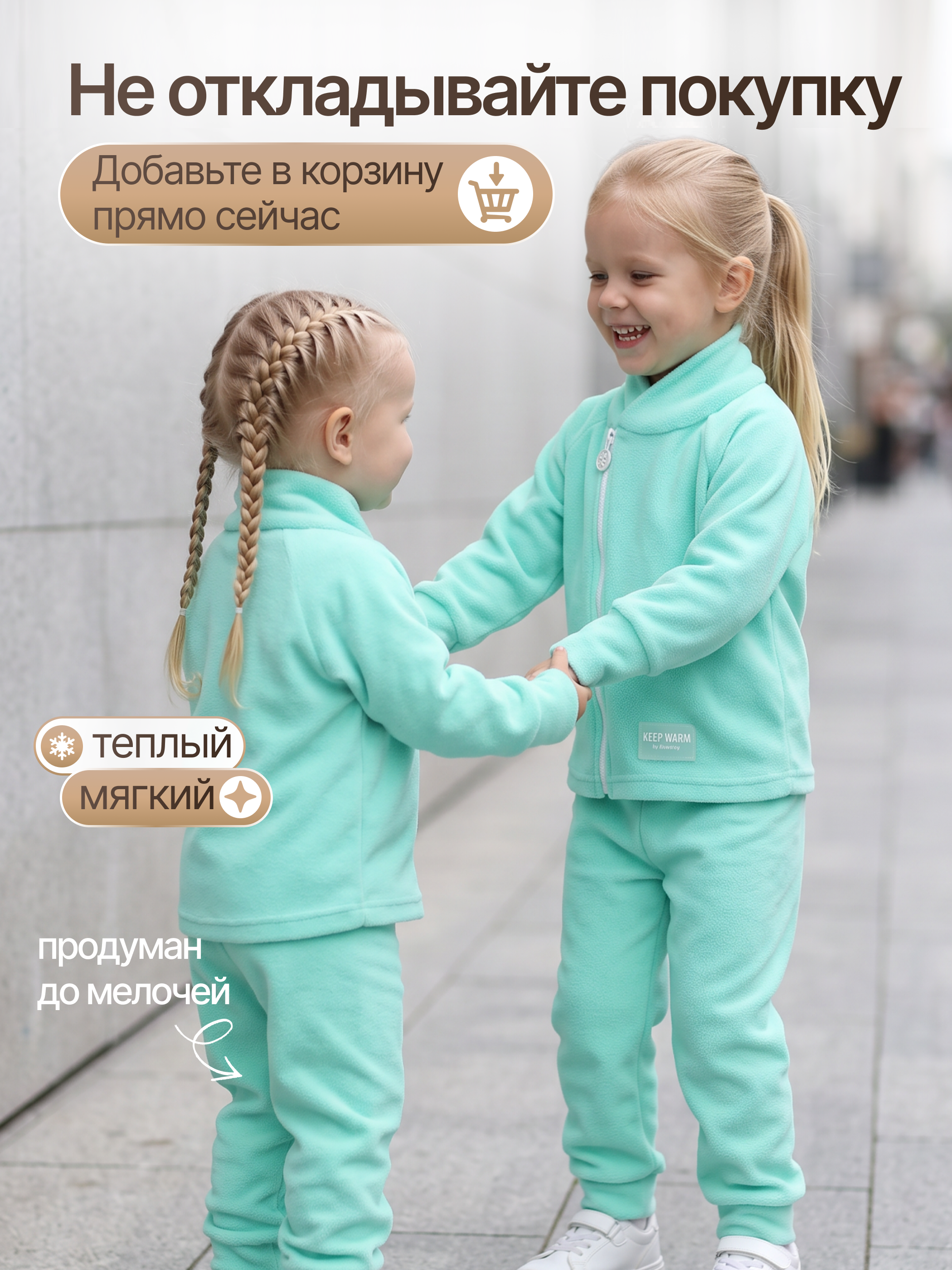 Костюм babyglory T0001730 - фото 8