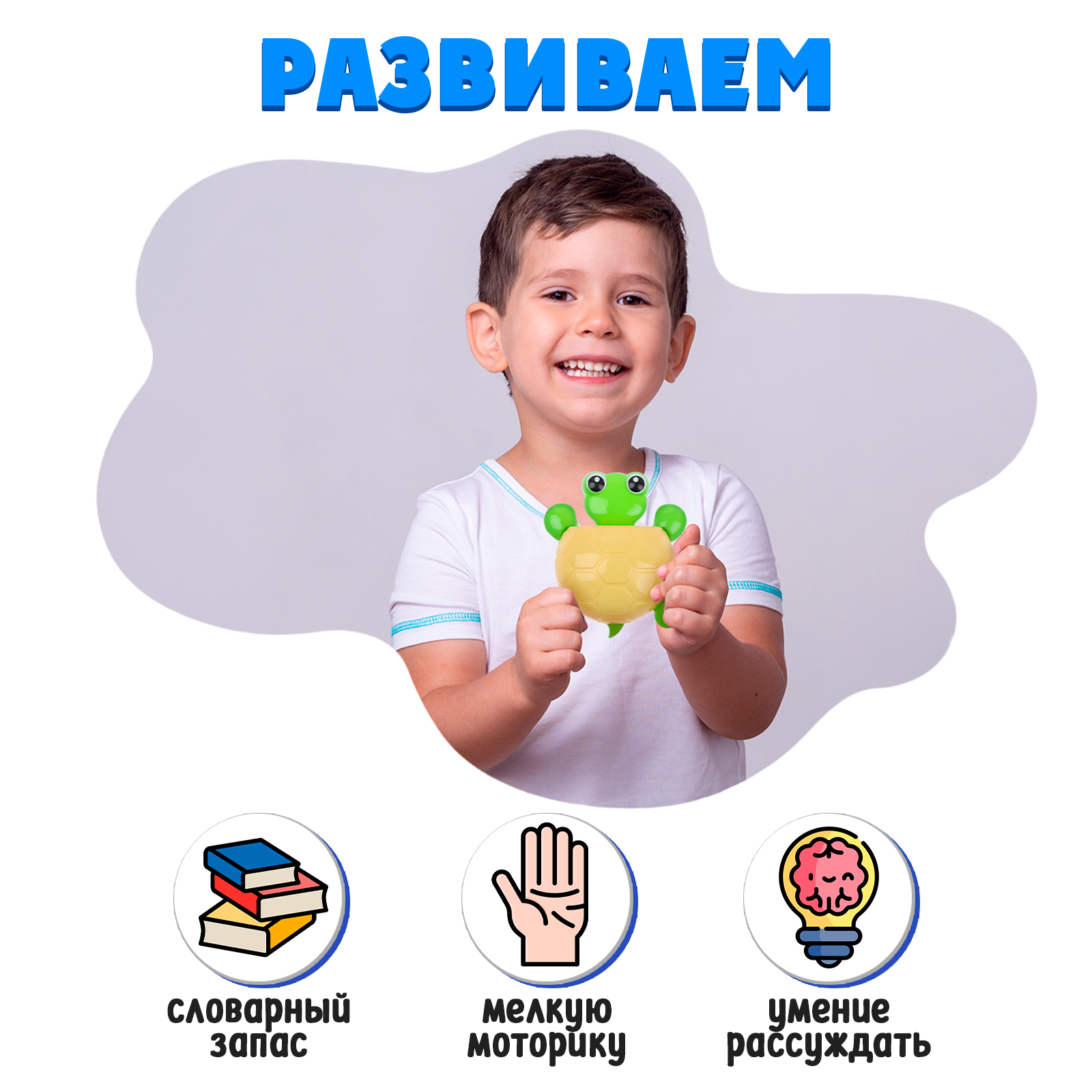 Настольная игра IQ-ZABIAKA Черепашка-развивашка - фото 3