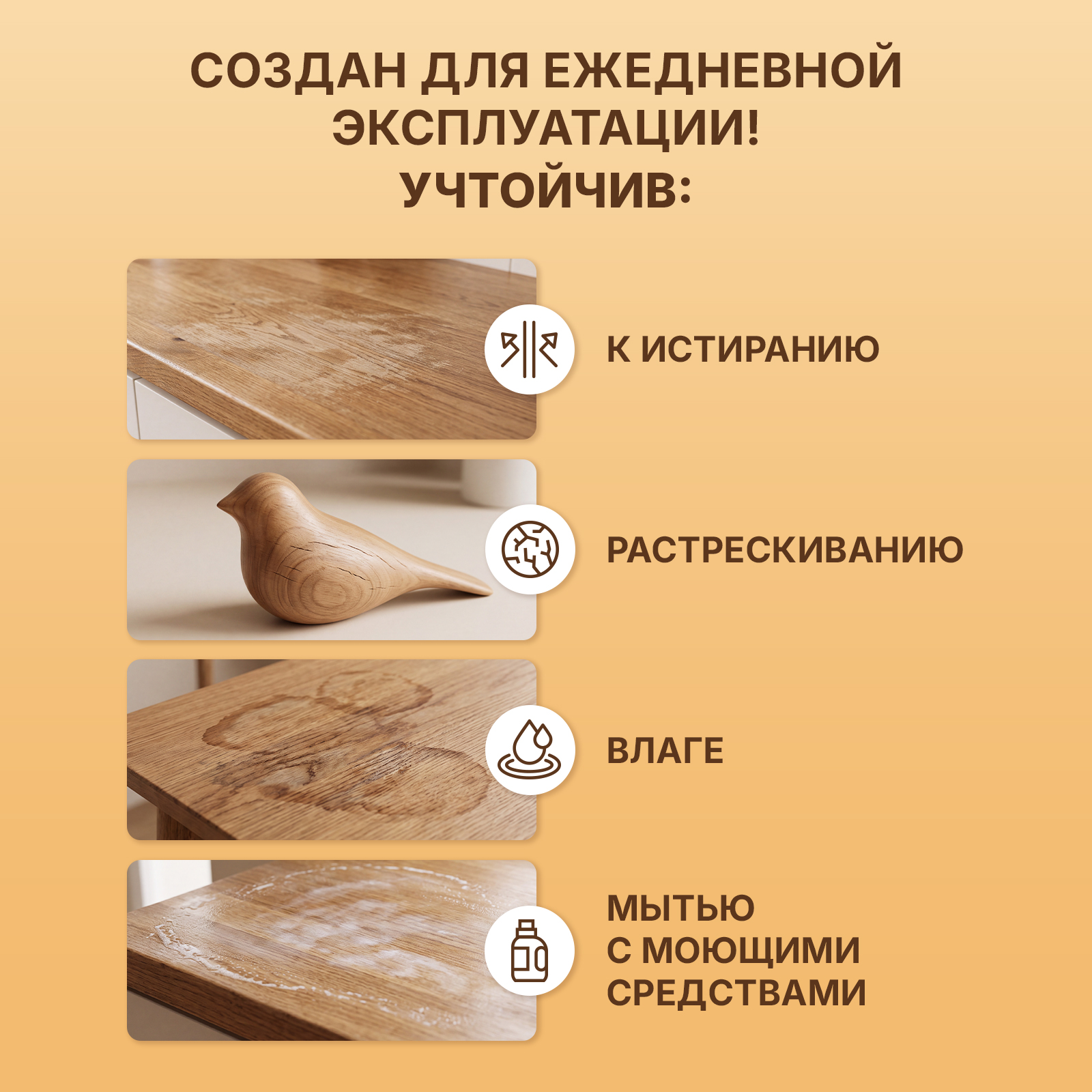 Лак для мебели и кухни ХОББИЛАБ влагостойкий матовый - фото 3