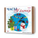 Набор для творчества Santa Lucia У Елочки