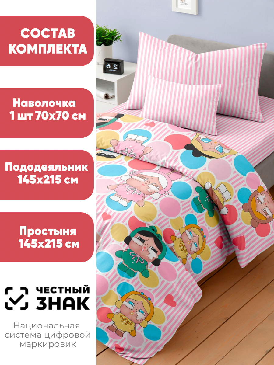 Комплект постельного белья Ночь Нежна полутораспальный 3 предм. - фото 2