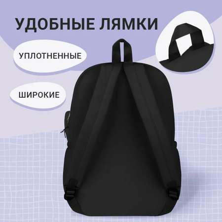 Рюкзак Meshu