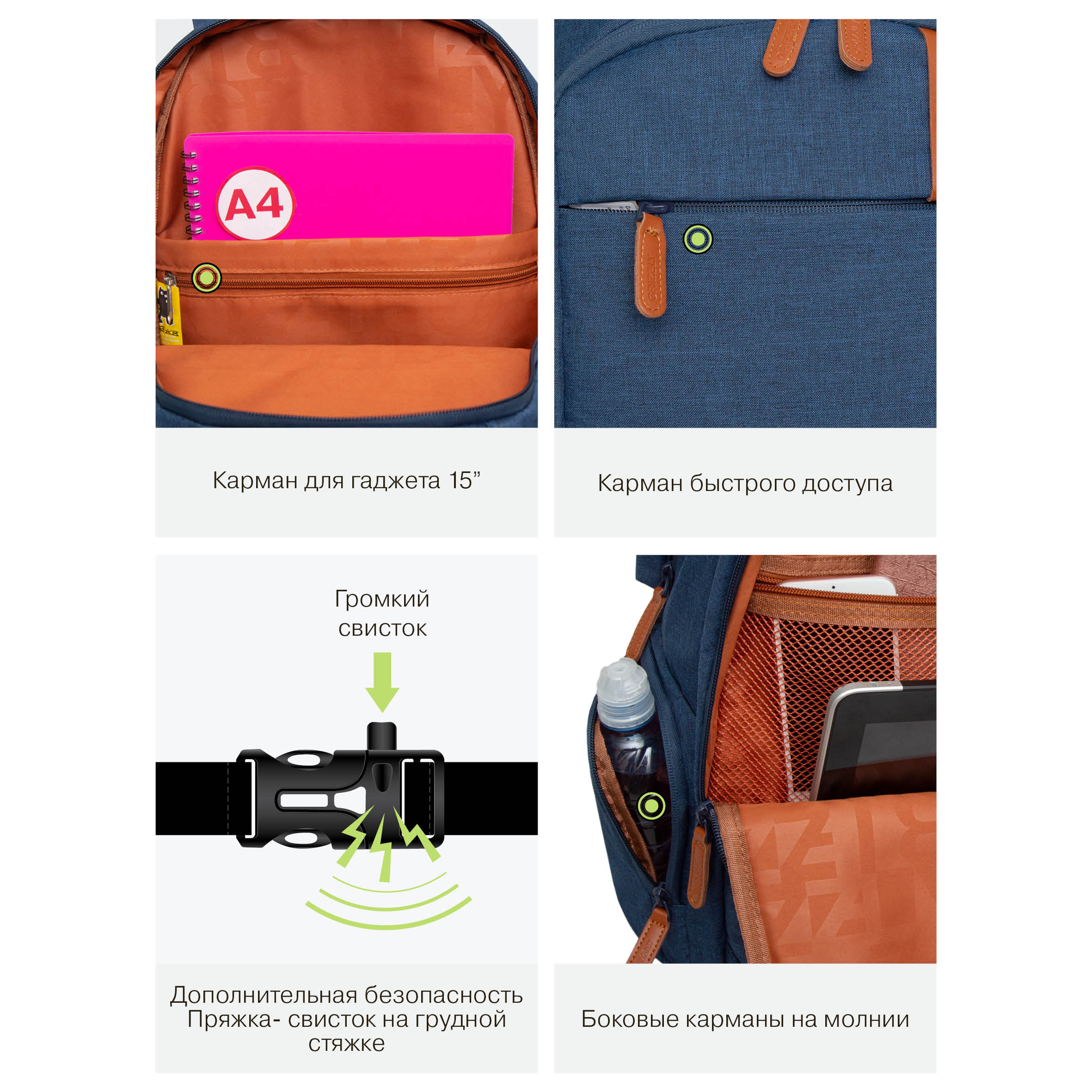 Рюкзак Grizzly для мальчика - фото 11