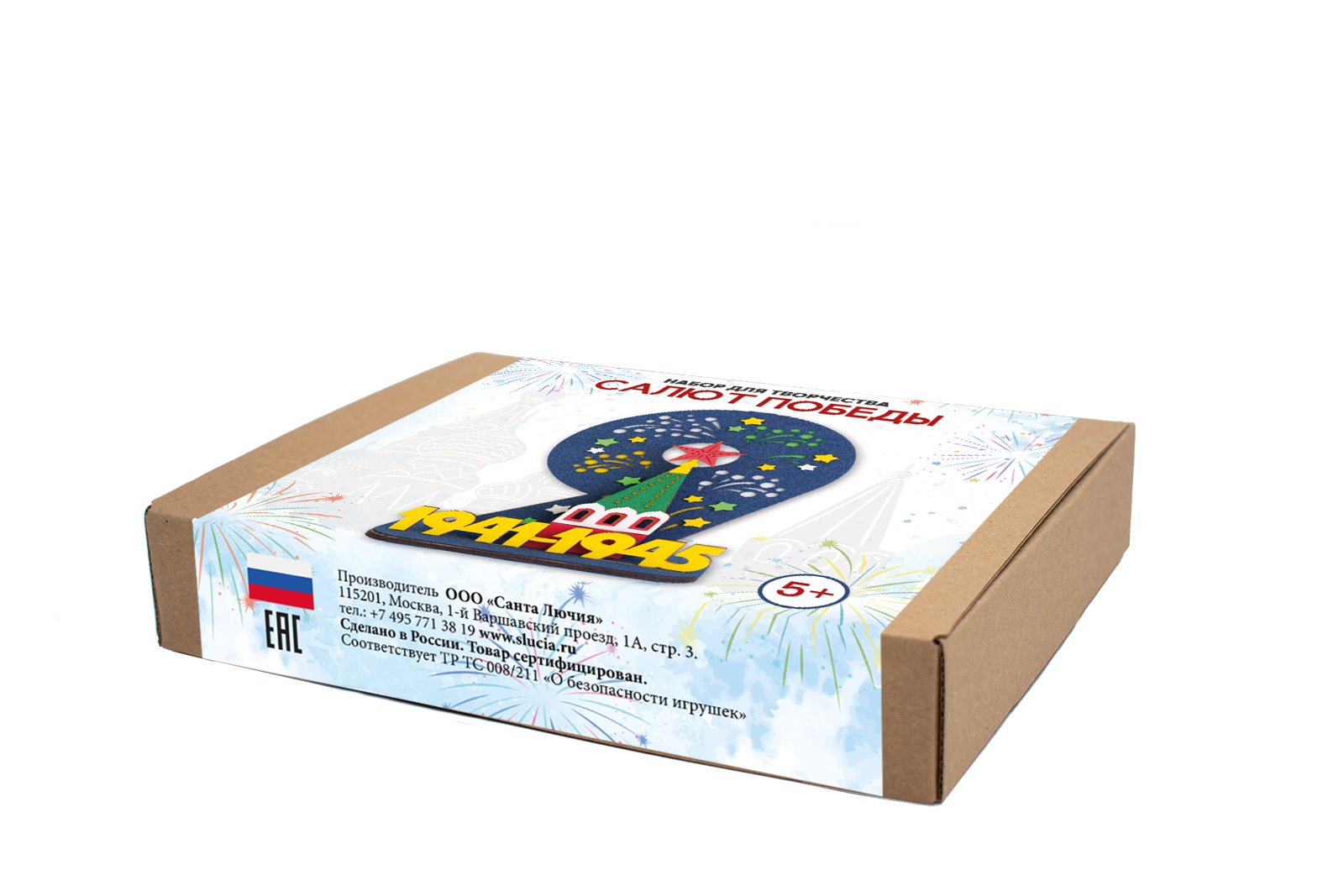 Набор для творчества Santa Lucia аппликация - фото 7