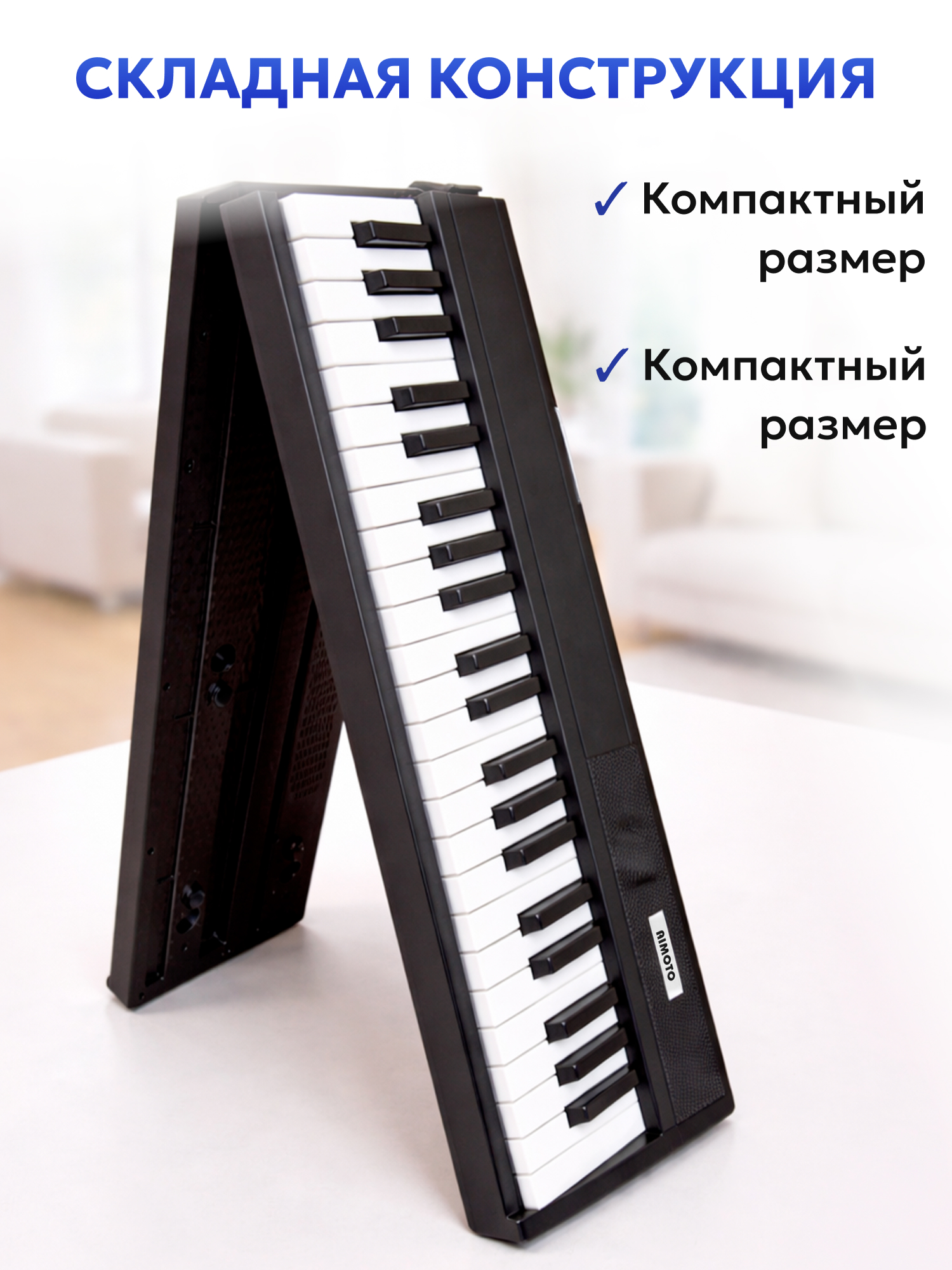 Игрушка музыкальная AIMOTO MasterPiano синтезатор - фото 2