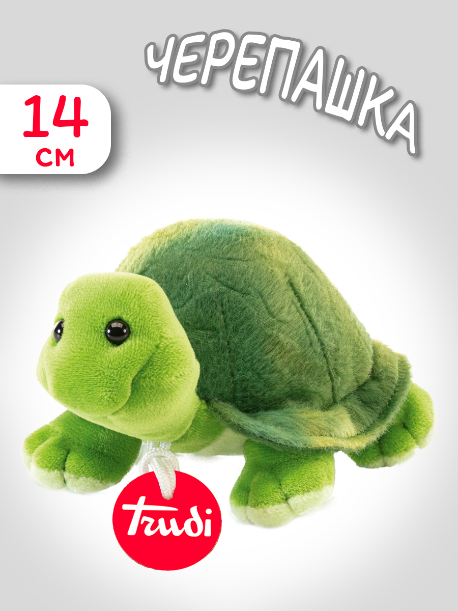 Мягкая игрушка Trudi Черепашка - фото 1