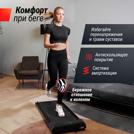 Беговая дорожка UNIX Fit R-220 складная и компактная, мощность 1,75 л.с.