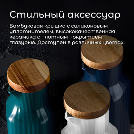 Бутылка для масла ZDK Homium Hitis цвет белый