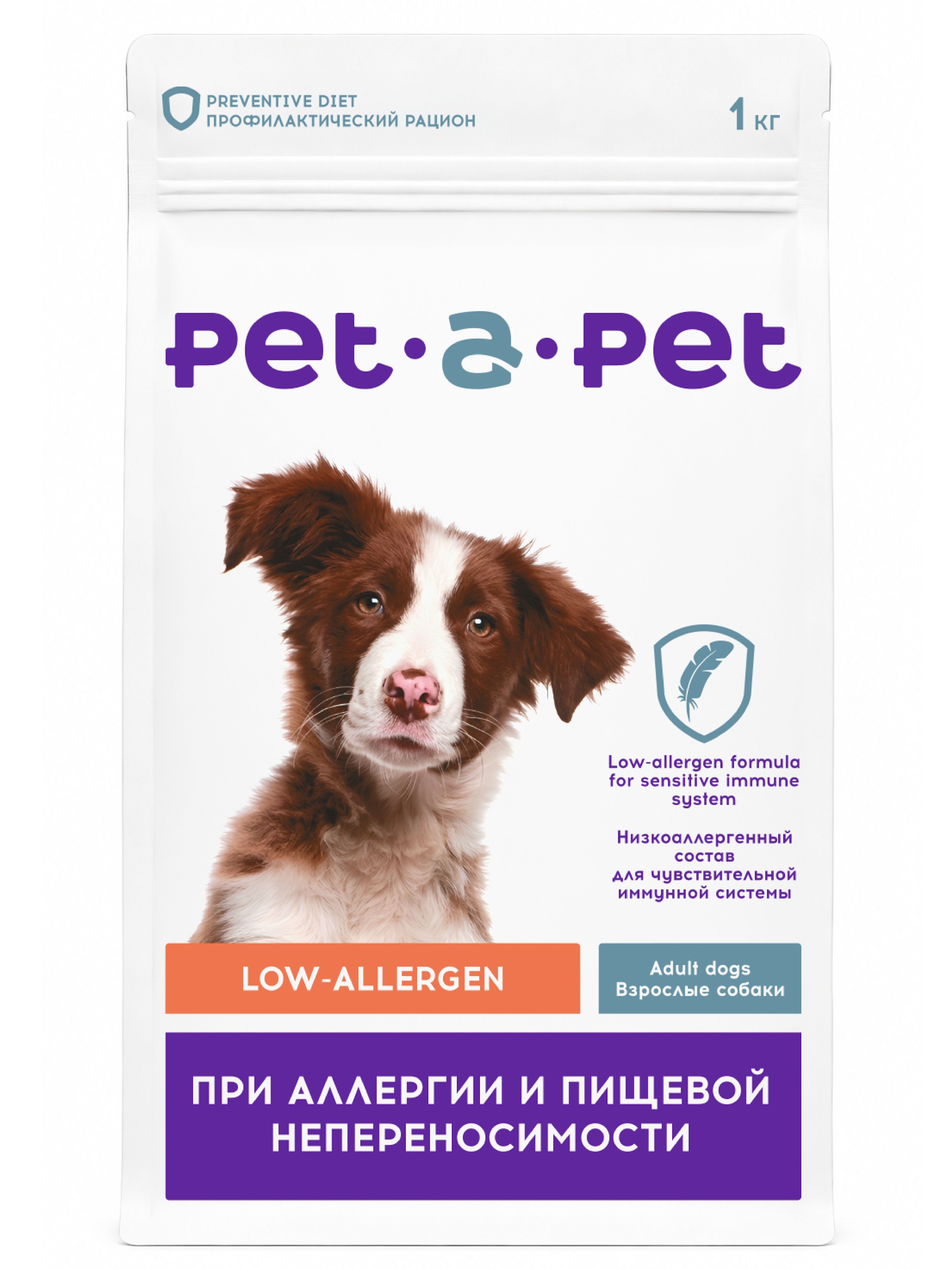Корм для собак Pet-a-Pet всех пород Hypoallergenic 1кг - фото 1