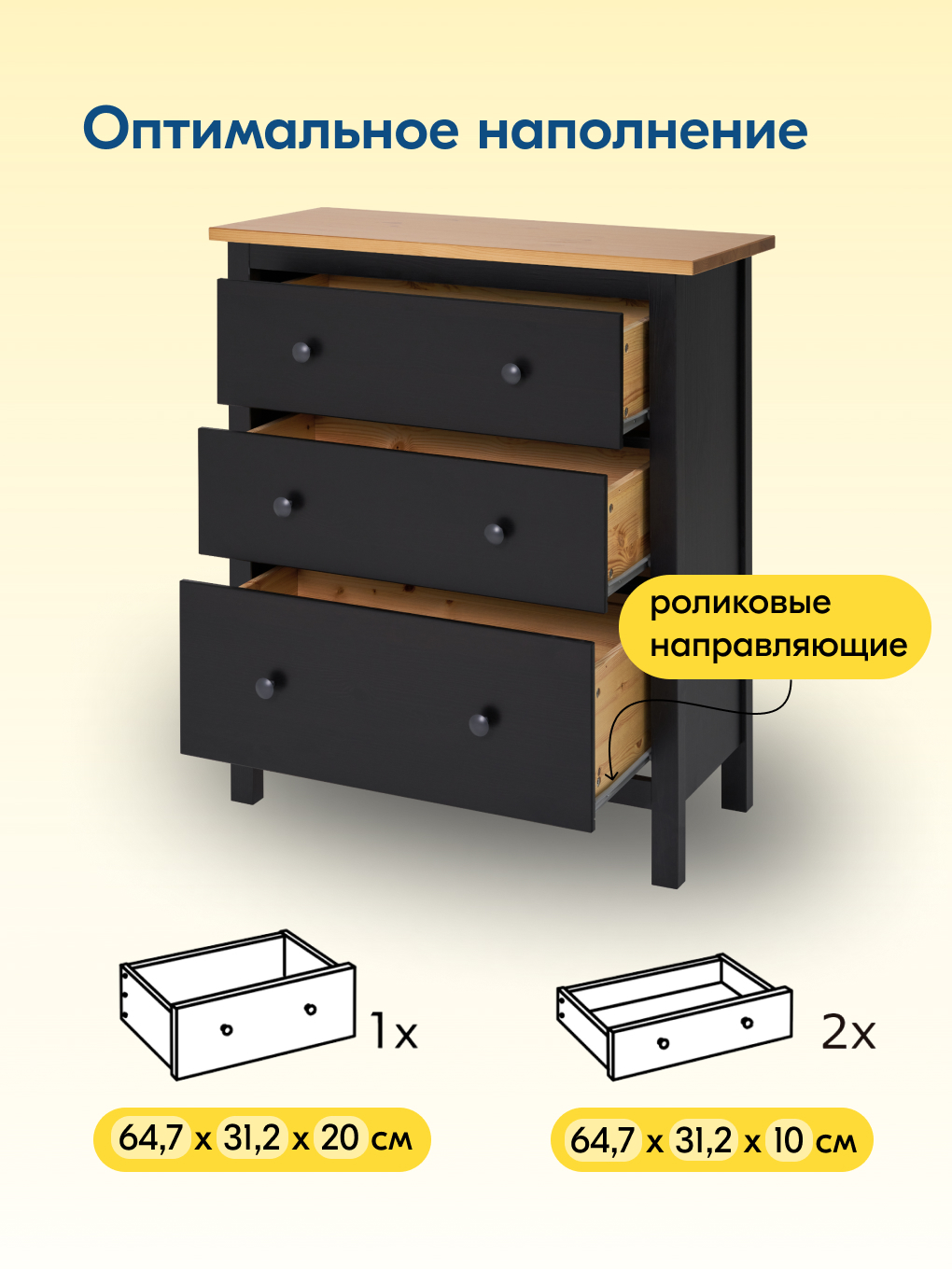 Комод IKEA КЫМОР - фото 4