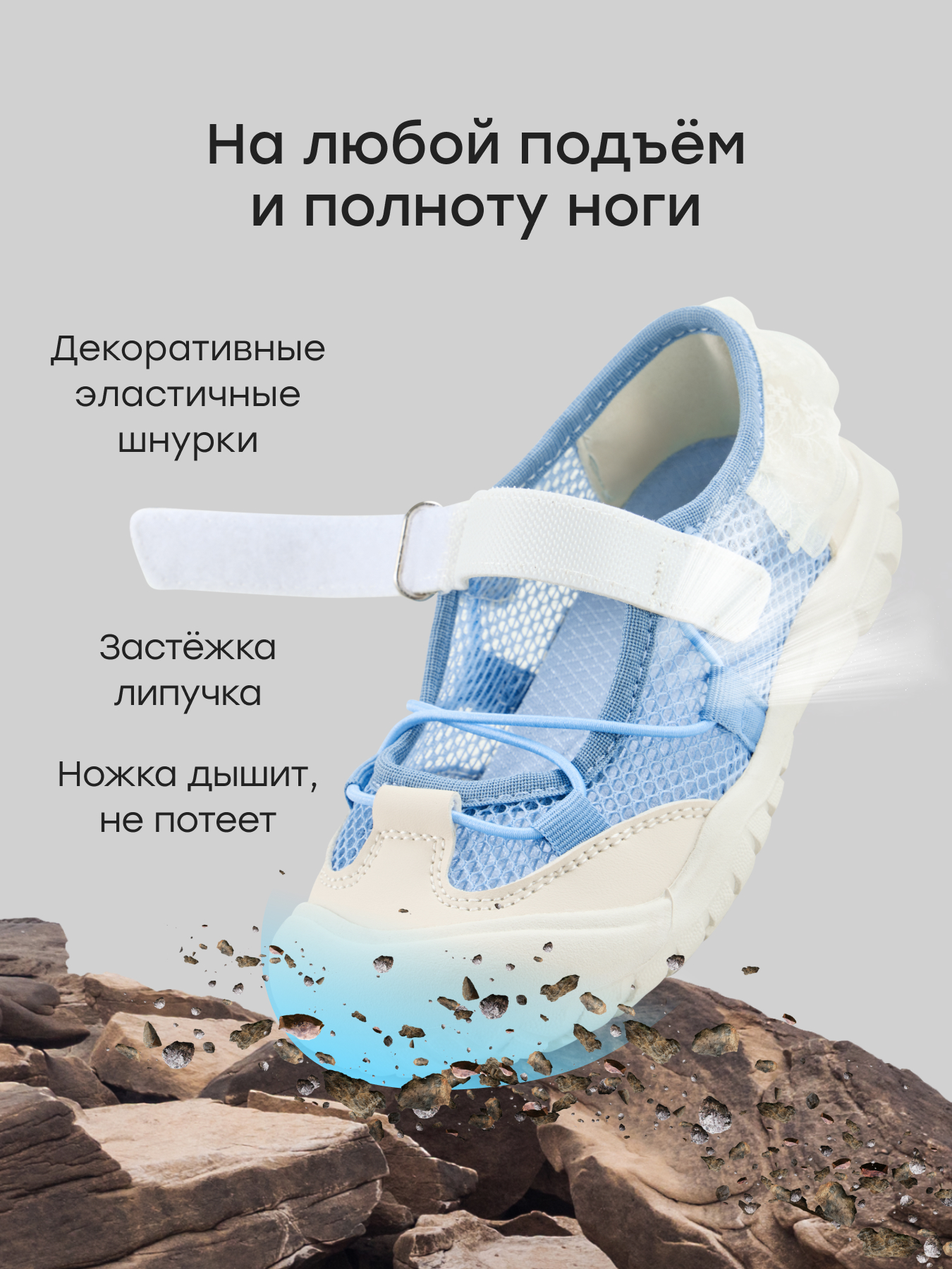 Сандалии Happy Baby 86701_blue - фото 4