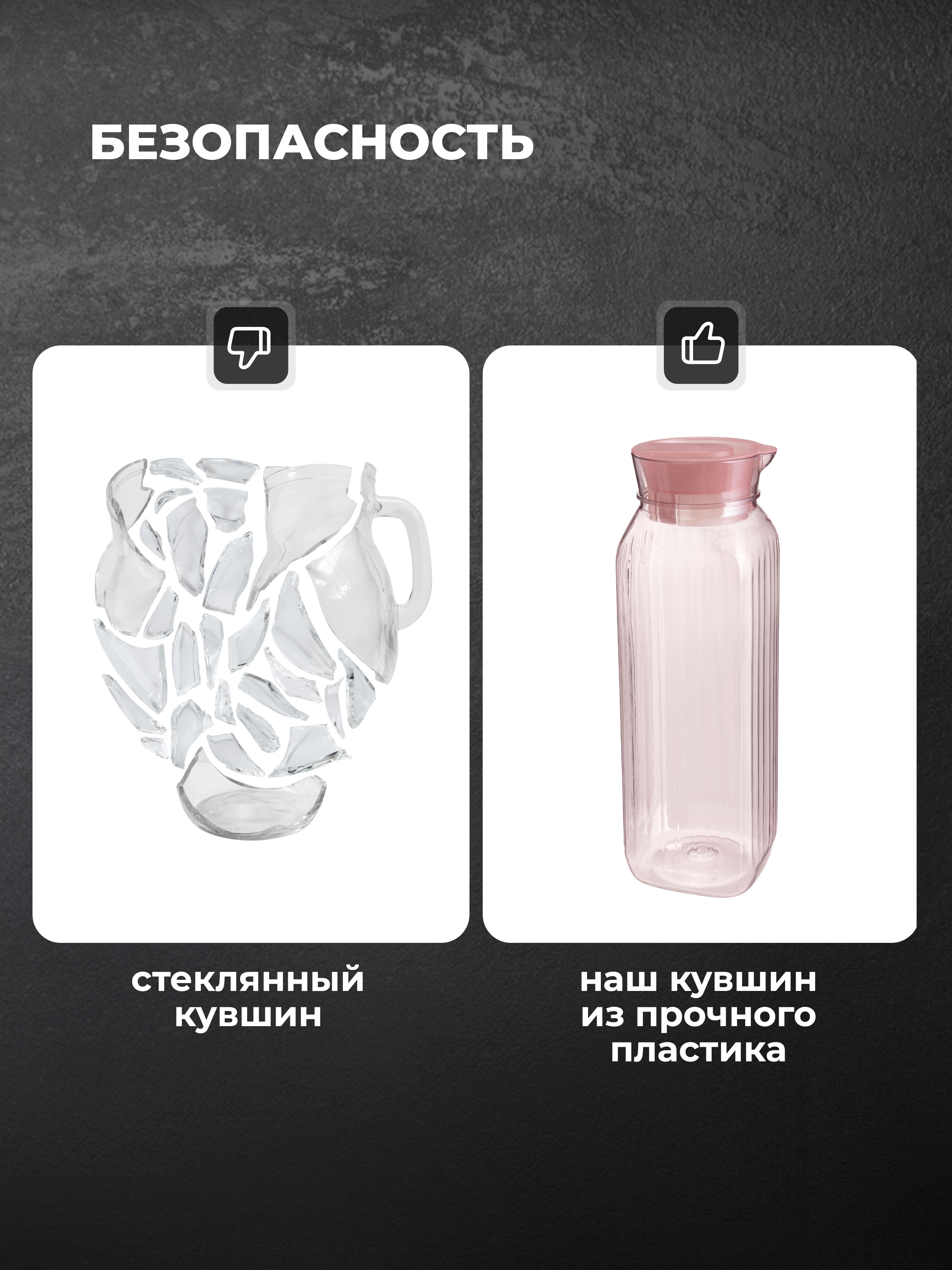 Кувшин для холодных напитков Phibo ROSSI 1,4л розовый - фото 8