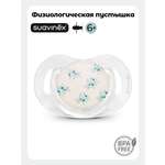 Пустышка Suavinex силикон ортодонтическая от 6 мес. 1 шт.