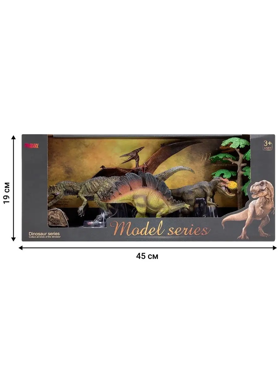 Игровой набор Masai Mara Мир динозавров - фото 9