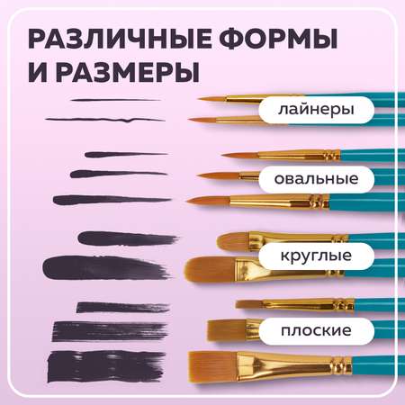 Кисть Brauberg 10 шт. (синтетика)