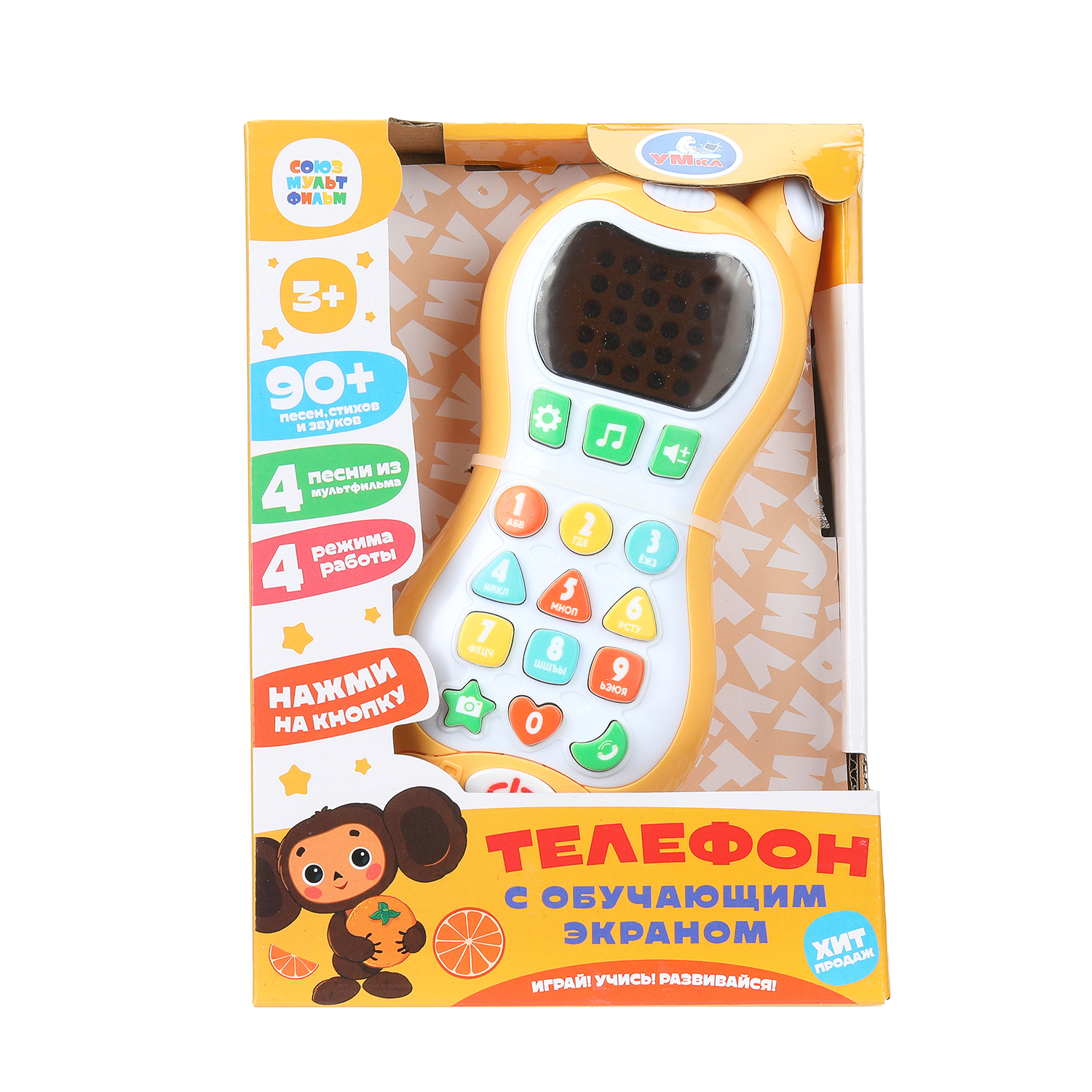 Игрушка УМка телефон Чебурашка Телефон - фото 5