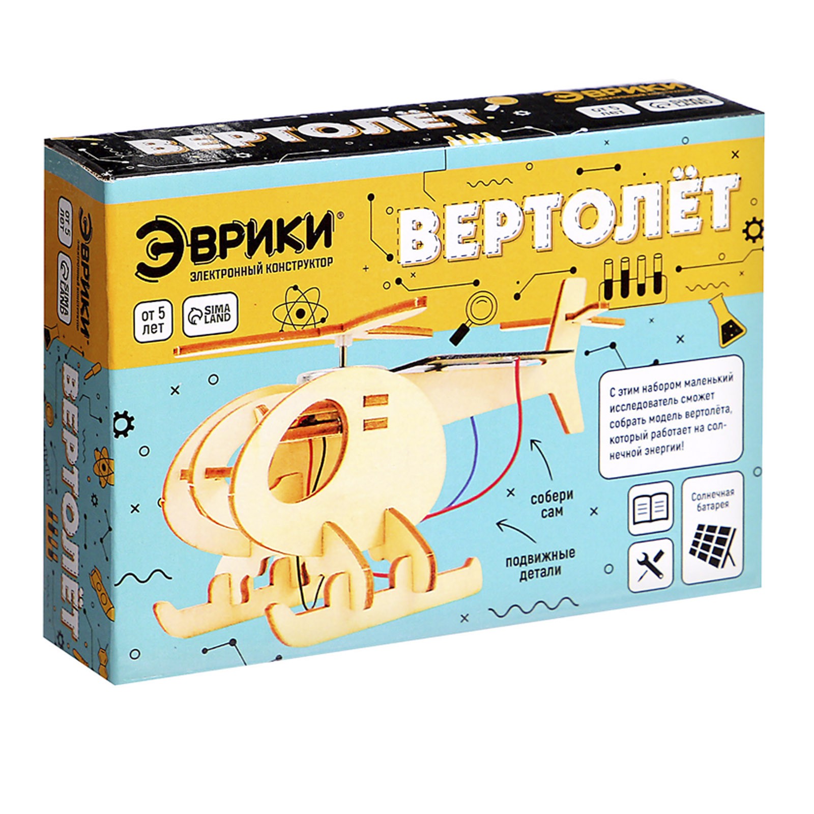 Настольная игра Эврики - фото 2