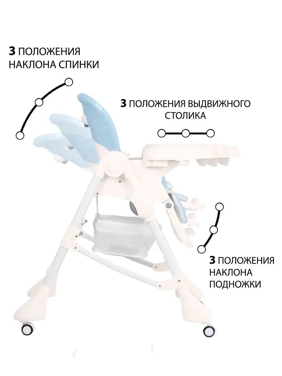 Стульчик для кормления TOMMY New Life голубой - фото 6